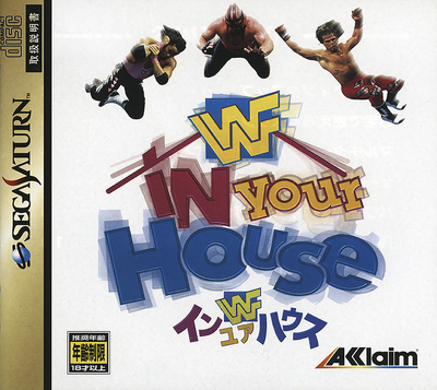 Wwf in your house (japan)